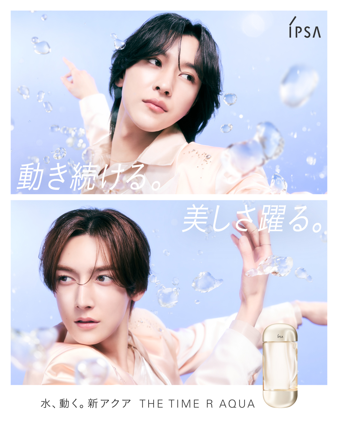 IPSA_Instagramfeed_X用_260327 (1)