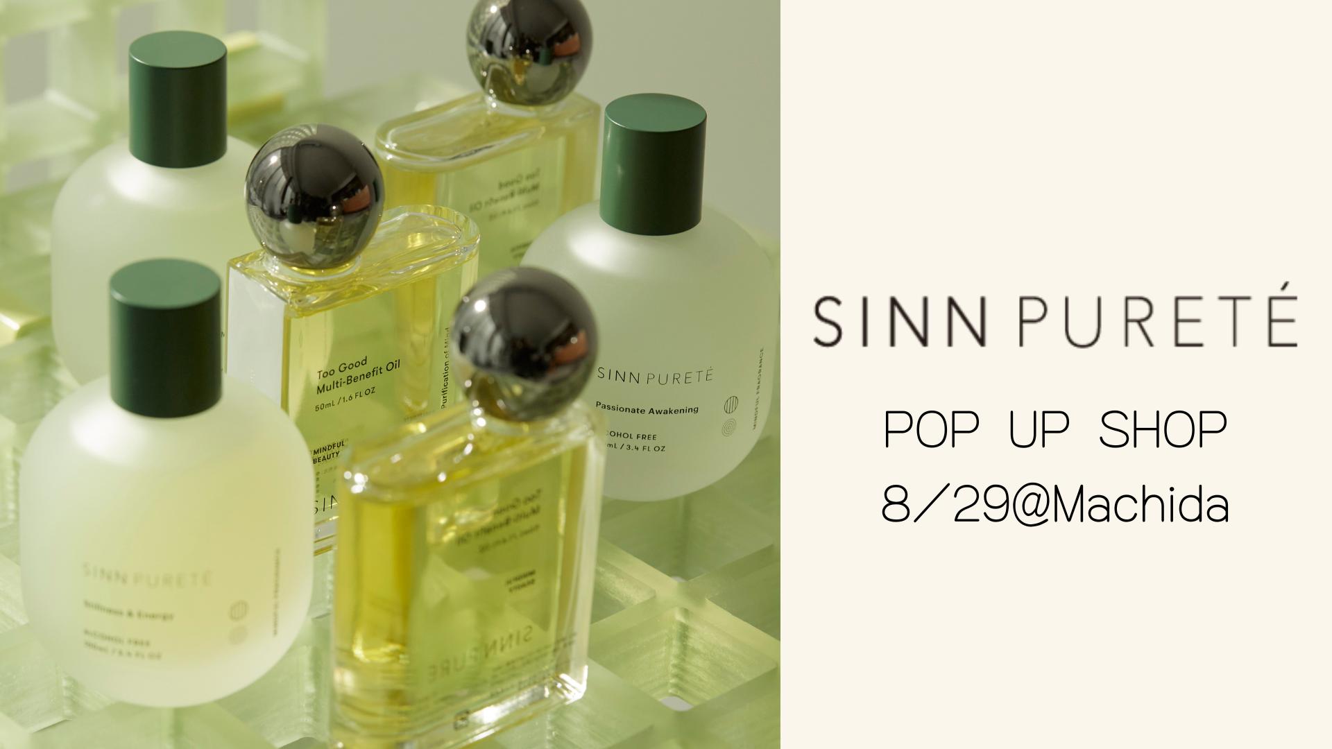 【シン ピュルテ】POP UP SHOP 開催!!〈小田急百貨店 町田店〉