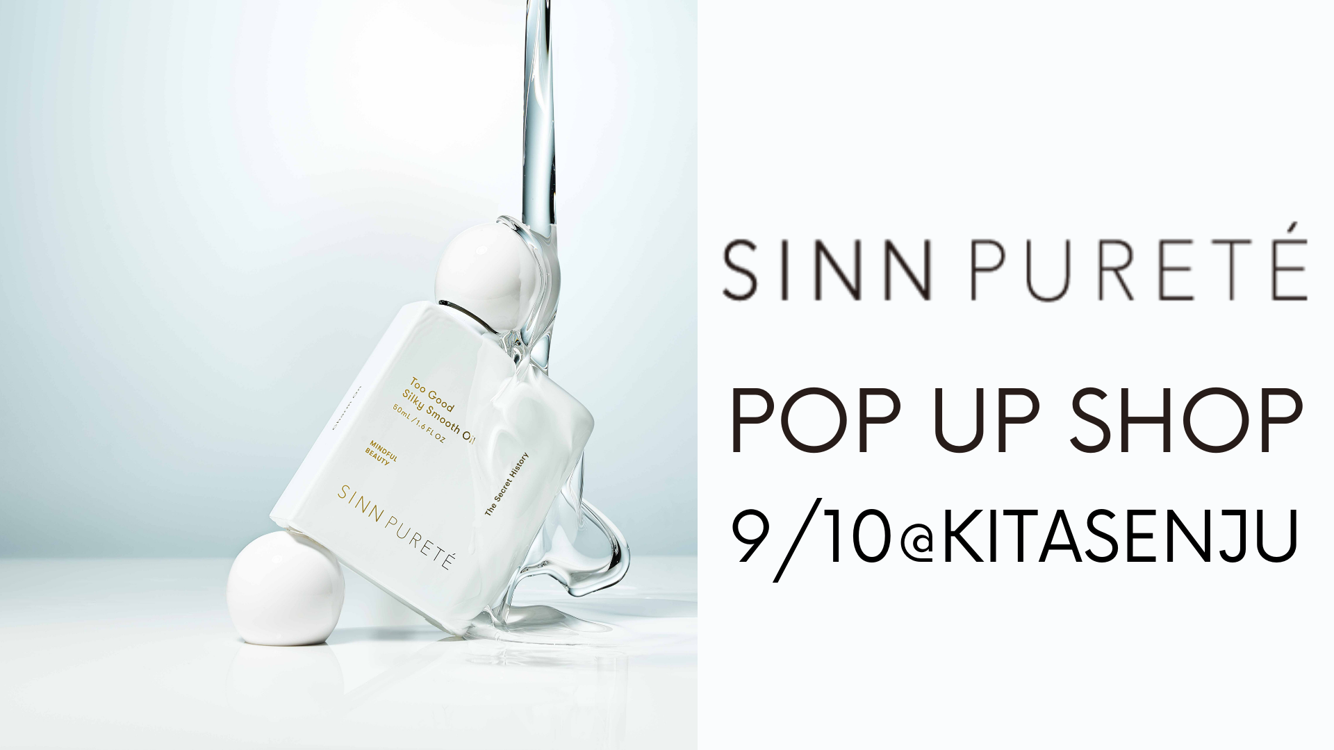 【シン ピュルテ】POP UP SHOP 開催!!〈北千住マルイ店〉