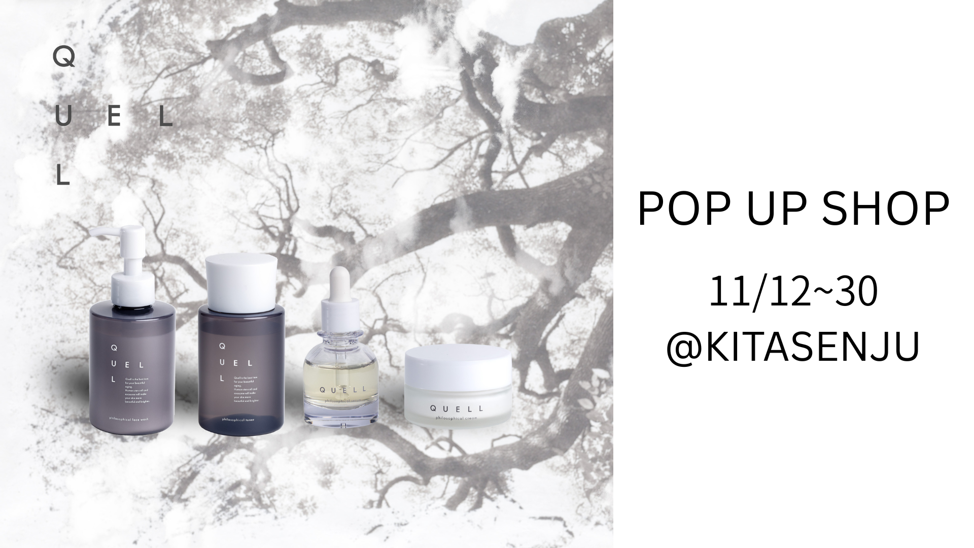 【クエル】POP UP SHOP 開催!!〈北千住マルイ店〉