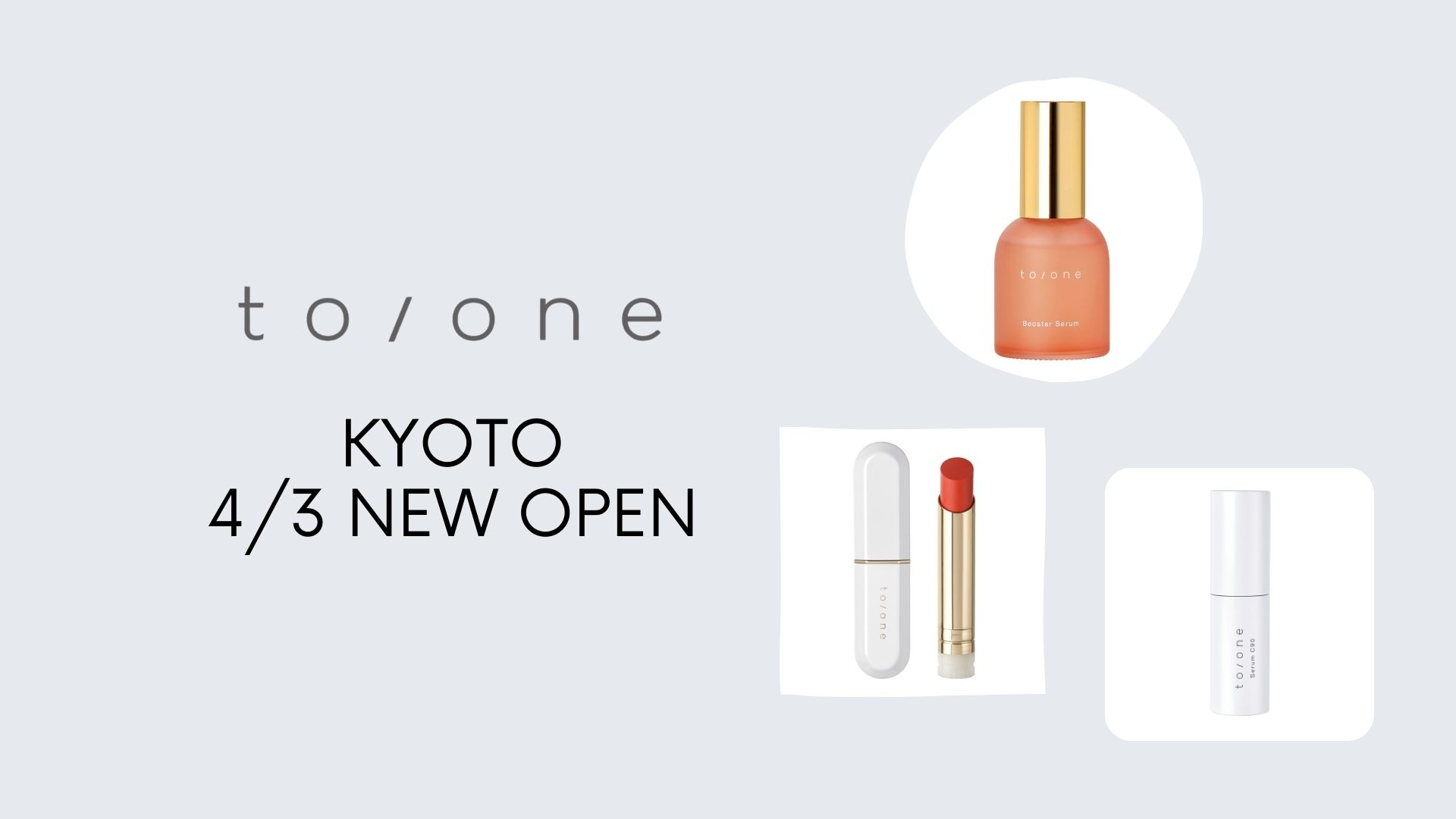 【to/one】4/3(水)NEW OPEN!!〈大丸京都店〉